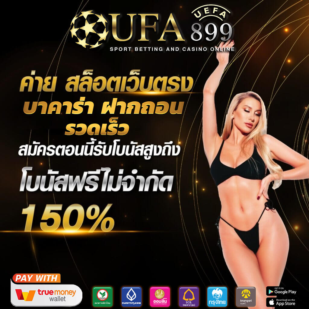 เว็บหวย24ดีไหม ซื้อหวยออนไลน์ ดีที่สุดในไทย อัตราจ่ายสูงสุด