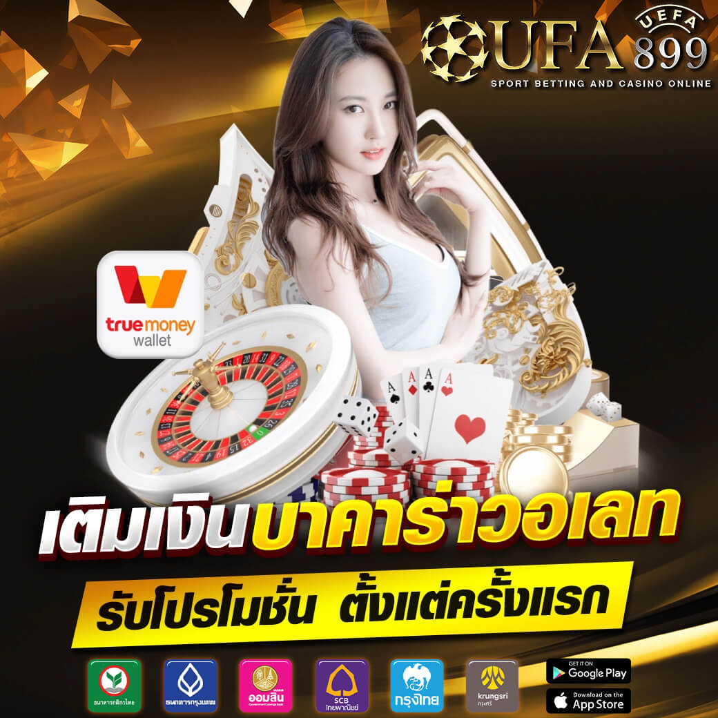 Lotto88 เว็บหวยออนไลน์ สมัครสมาชิก Lotto888 เว็บล็อตโต้ 888 แท้