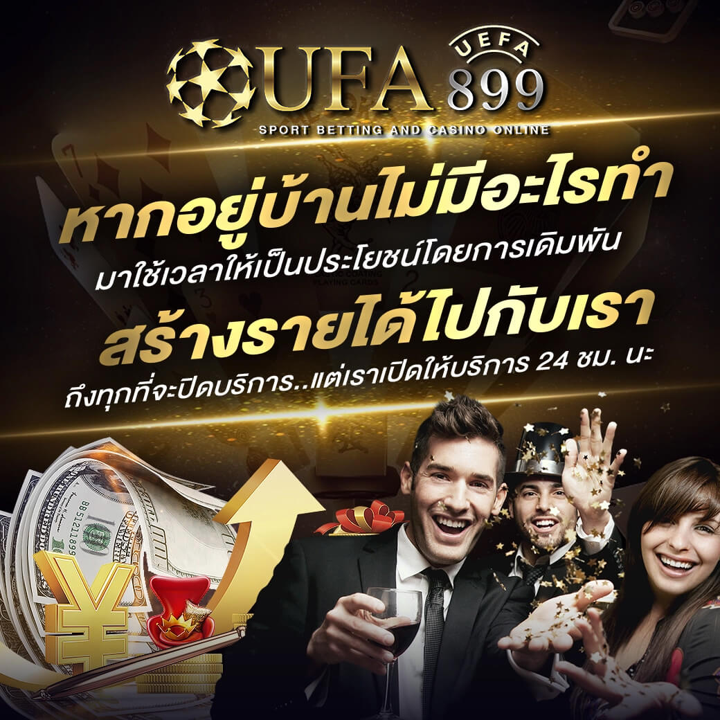 ยูฟ่า 356 ufabet356ทางเข้า ยูฟ่า 356 ปั่นสล็อตเว็บตรง 2024: เล่นง่ายผ่านวอเลท ไม่มีขั้นต่ำ