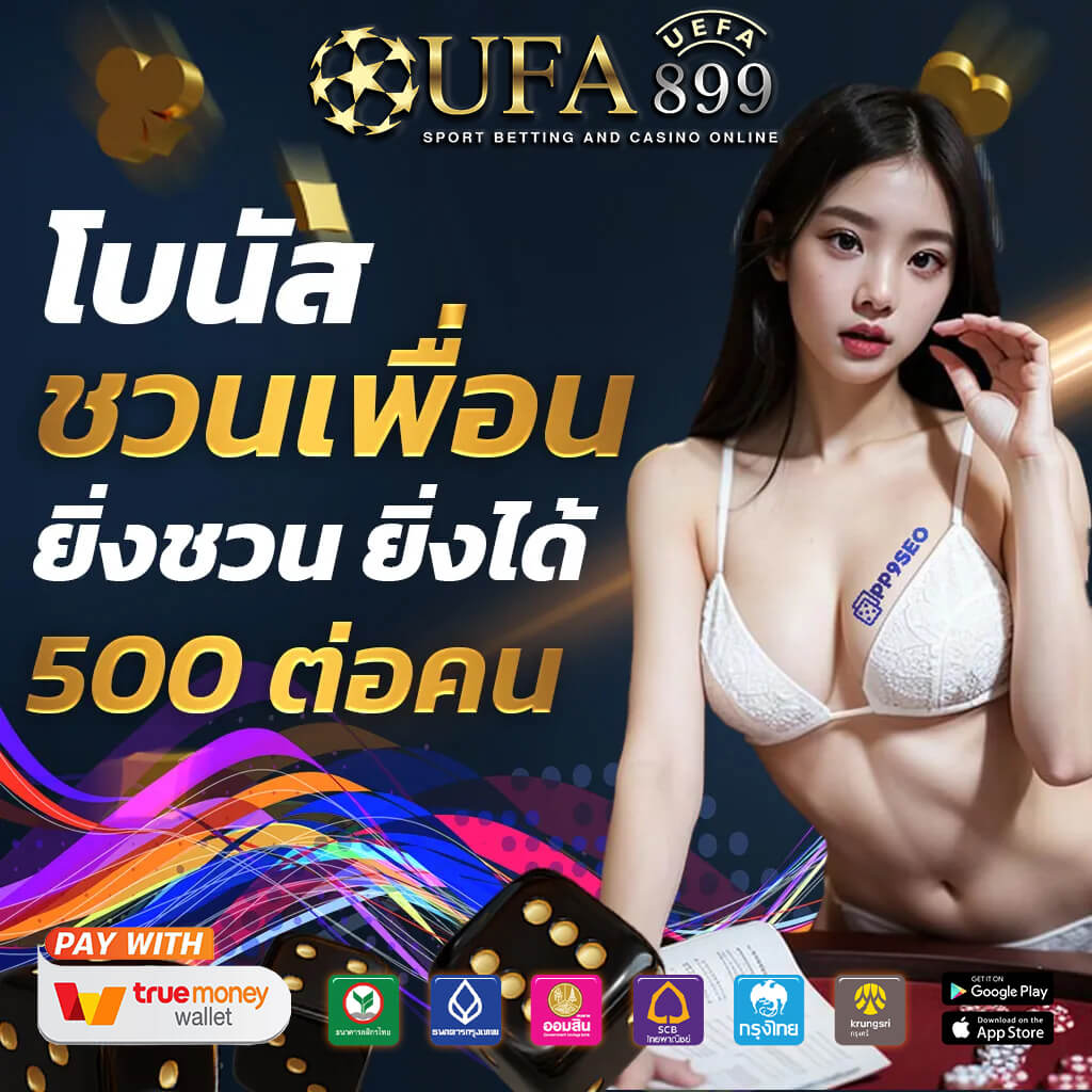 เกมโต๊ะคาสิโนที่กราตัน รีสอร์ท แบล็คแจ็ค บาคาร่า โป๊กเกอร์ครบครัน