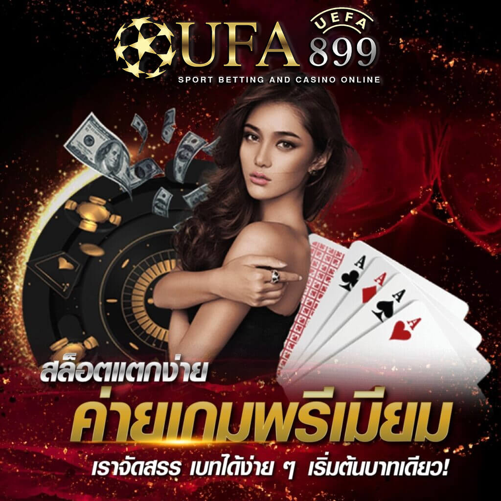 สอนเล่นบาคาร่า สูตรเล่นบาคาร่า By เฮียหยอยอร่อยเหาะ